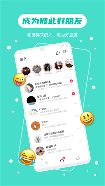可话3
