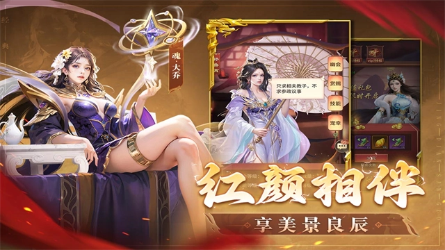 王师逐鹿2