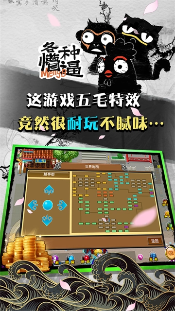 魔与道ol正版(5)