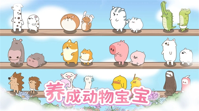 梦幻之城正版-图2