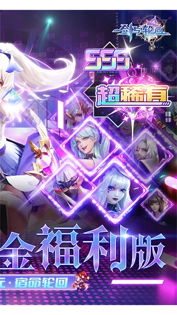 剑与轮回图2