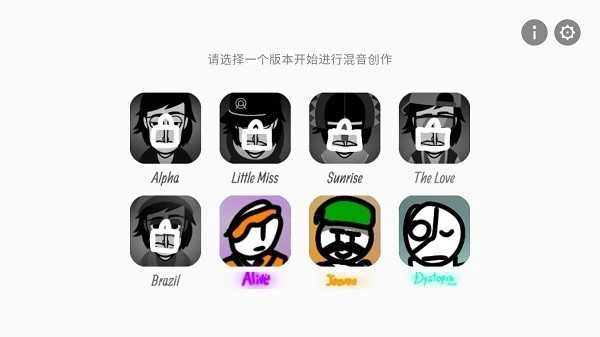 节奏盒子毕加索版图1