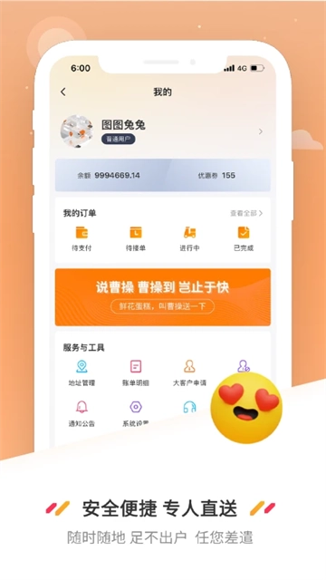 曹操送图5