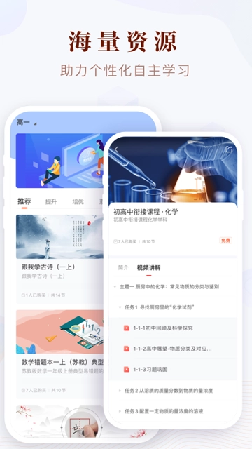 凤凰易学图1