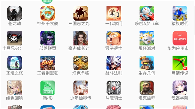 KuGamer(3)