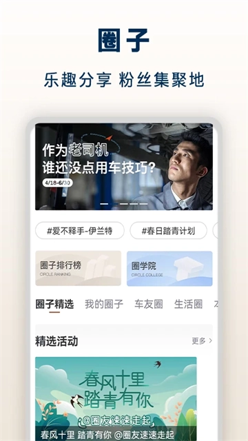 北京现代3