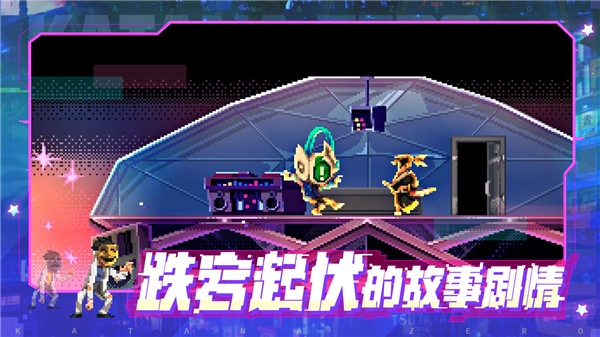 武士零游戏正版图5