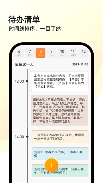 全能计算机(5)