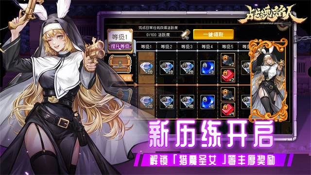 战魂铭人国际服图4