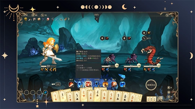 星咏之诗(2)