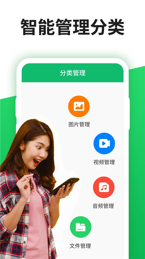 微聊天记录精灵软件直装版图5