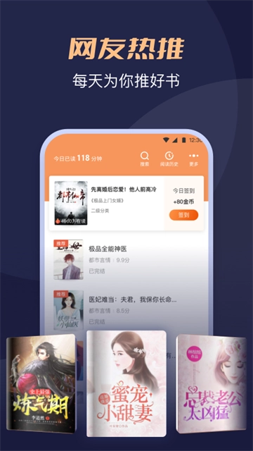 月鼠小说图2