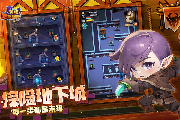 跑马圈地正版图1