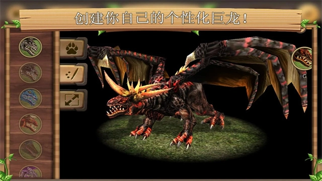 龙族模拟器游戏完整版图3
