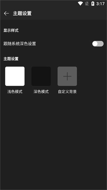 musicfree(2)