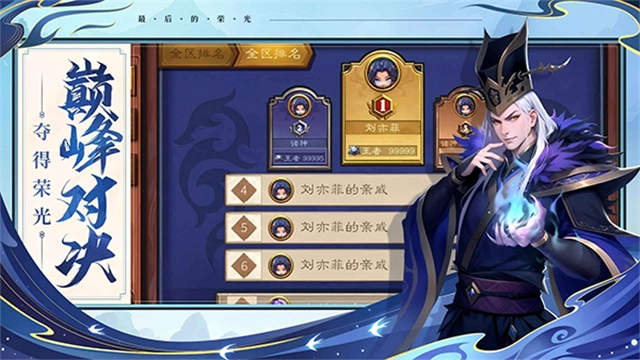 最后的荣光(1)