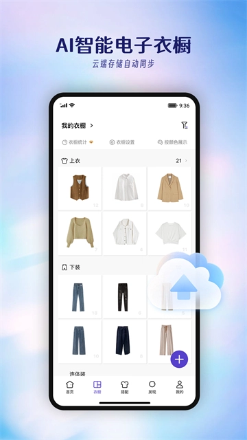 搭搭-图1
