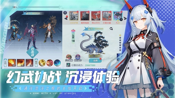 星战图5