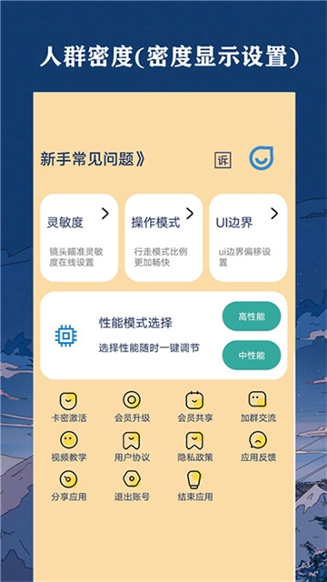帧率猫(4)