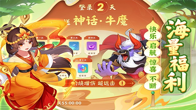 葫芦娃大作战2025最新版