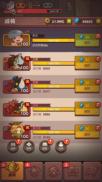 咸鱼之王国际版(2)