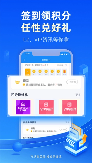 恒泰金玉管家(3)