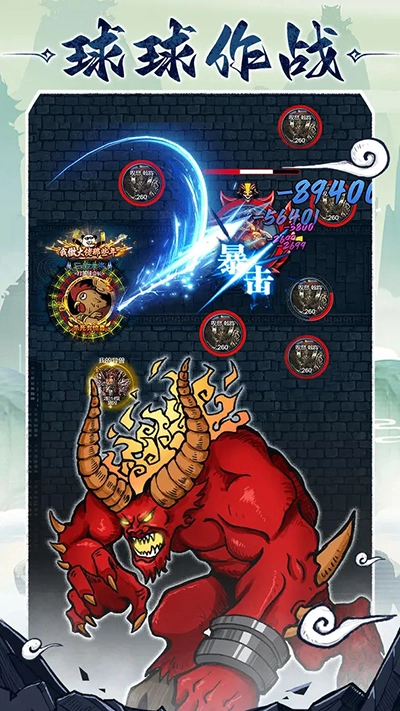 法师消魔正版图3