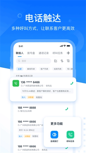 探迹-图2