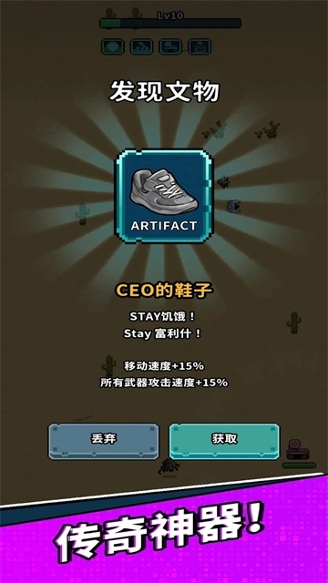 地球净化工程中文版图4