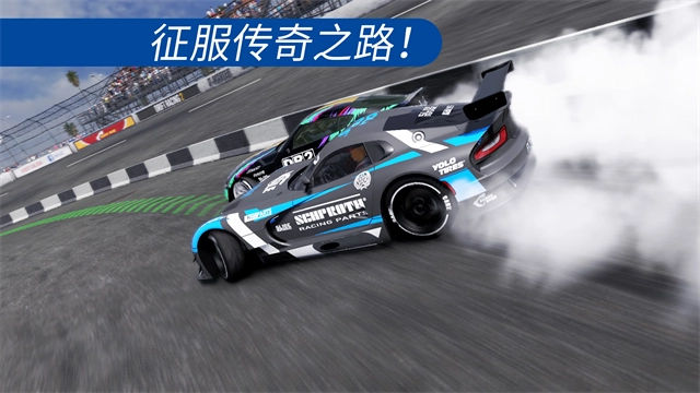 CarX漂移赛车2国际服无广告版图1