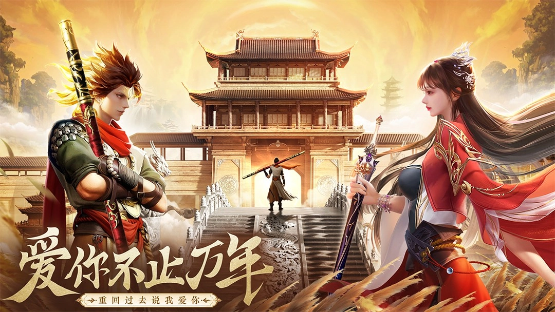逍遥九歌行(1)