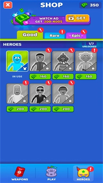 谁先阵亡最新版(1)