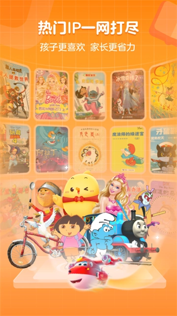 叫叫口算图1
