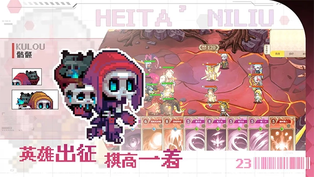 魔塔少女官方正版图4