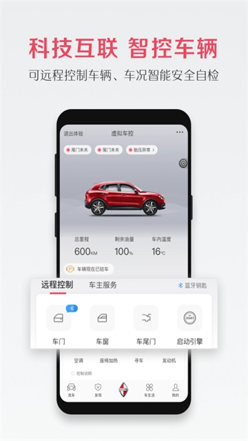 宝沃汽车2