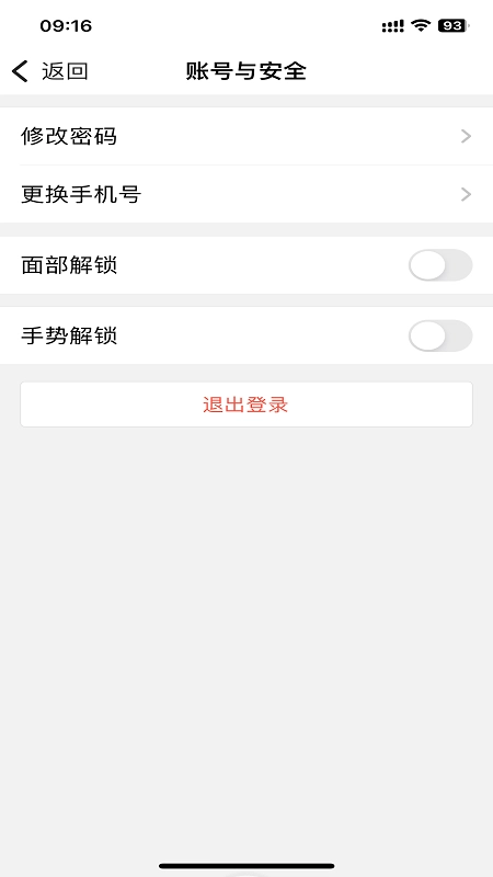 渝快政-图4