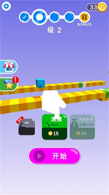 画个腿快跑正版图4