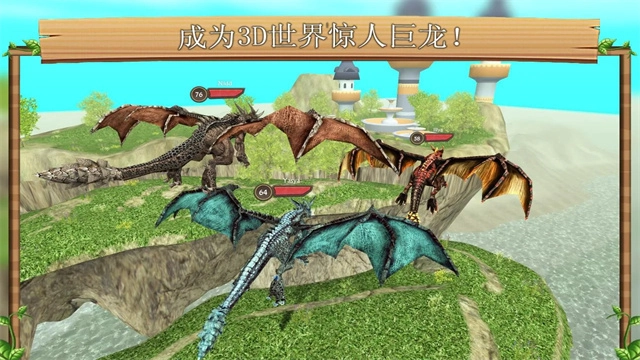 龙族模拟器游戏完整版图2