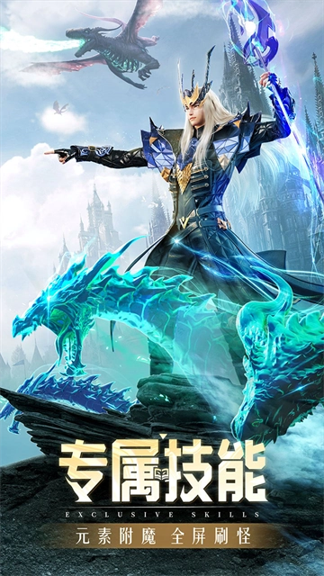 精灵盛典黎明游戏安装包图5