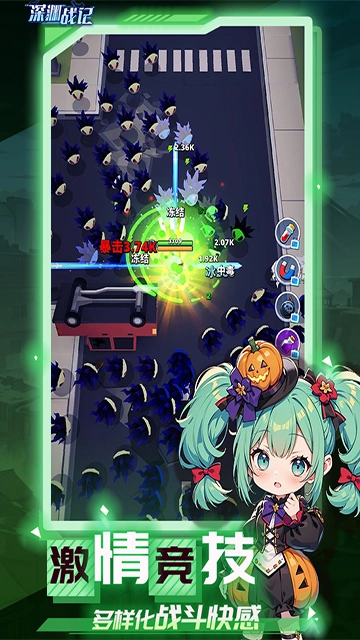深渊战记图2