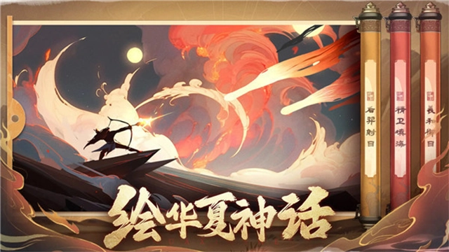 八荒旅途原版图4