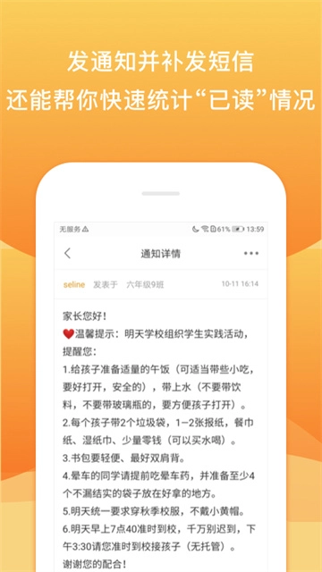 校内外(5)