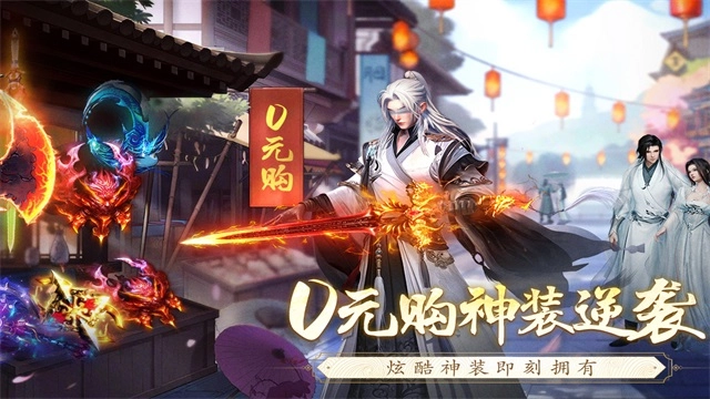 逆袭的仙王-图4