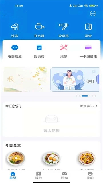 校钉(4)
