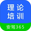 理论培训