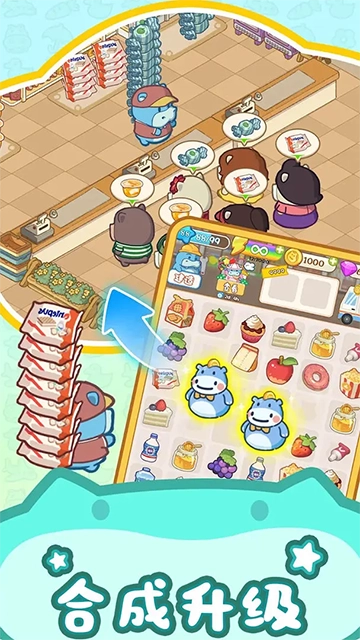 疯狂搬超市-图1