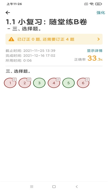 来了100(1)
