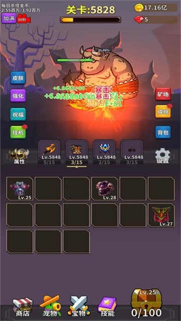 勇者试炼合成最新版图5