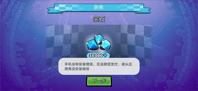 登山赛车22025最新版图2
