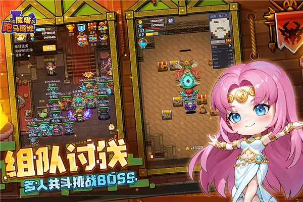 跑马圈地正版图4